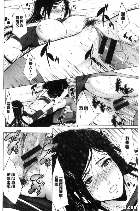 霞的房間