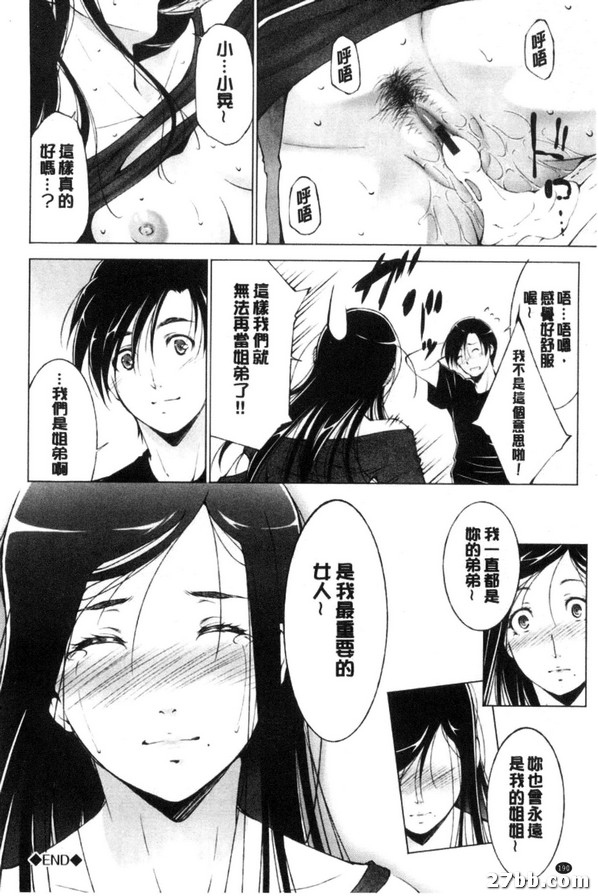 霞的房間