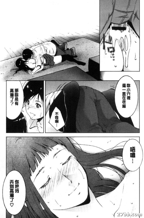 愛慕姊姊