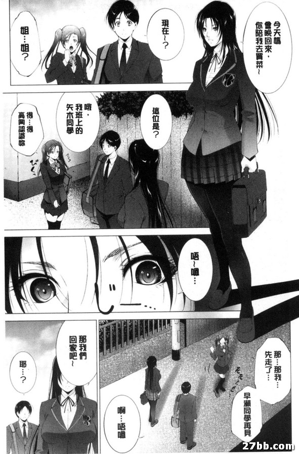 楔 KUSABI