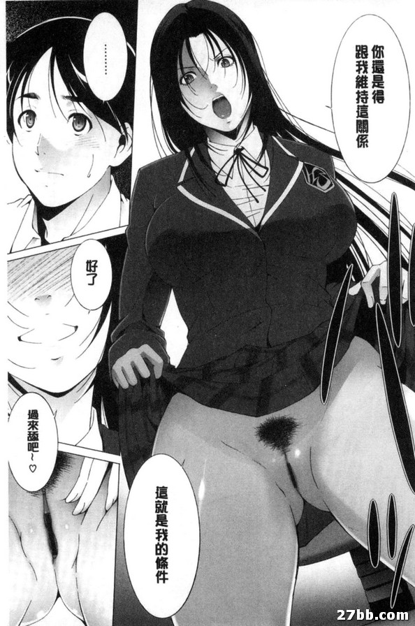 楔 KUSABI