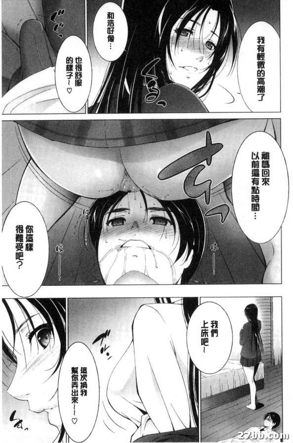 楔 KUSABI