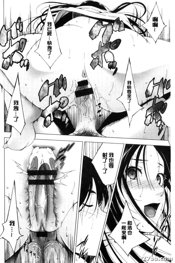 楔 KUSABI