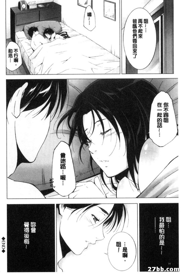 楔 KUSABI