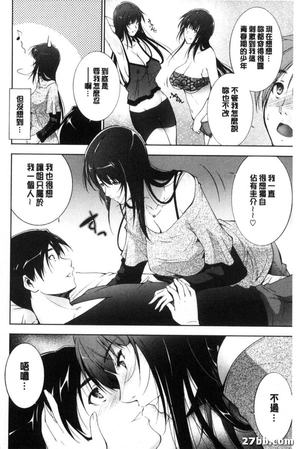 最後之夜