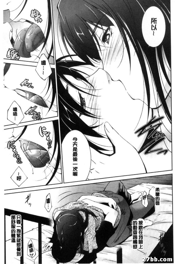 最後之夜