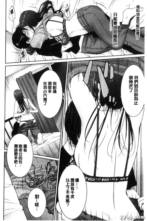 最後之夜