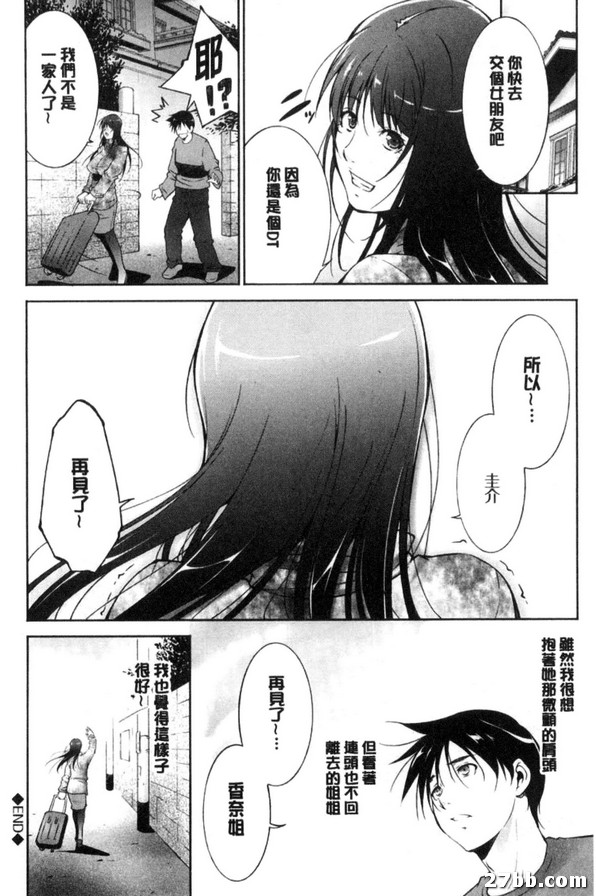 最後之夜