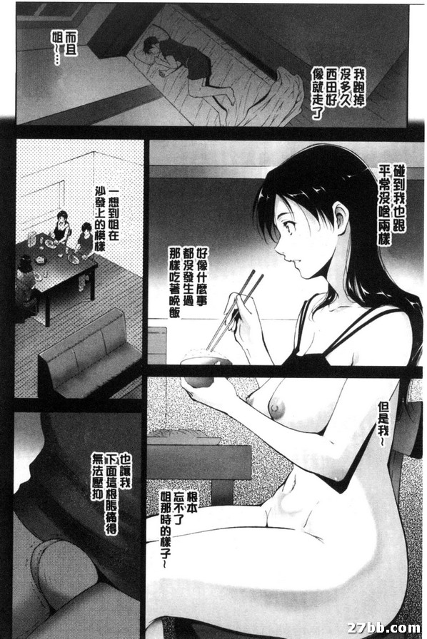慾望