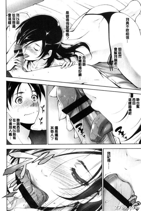 慾望