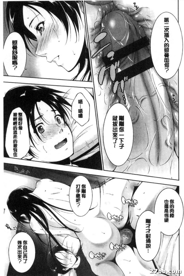 慾望