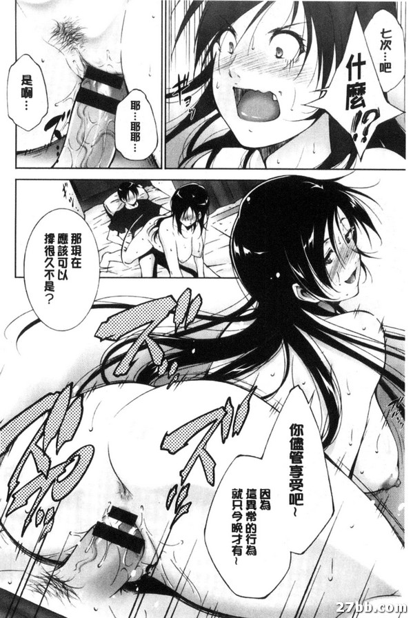 慾望