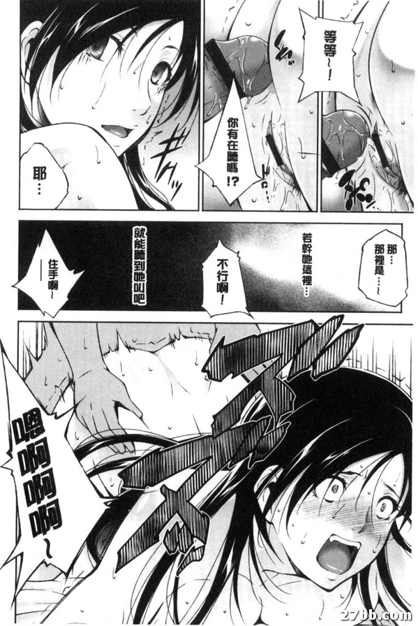慾望