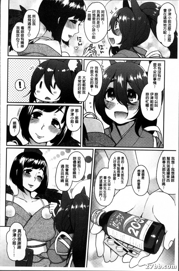 狐狸神系列_2