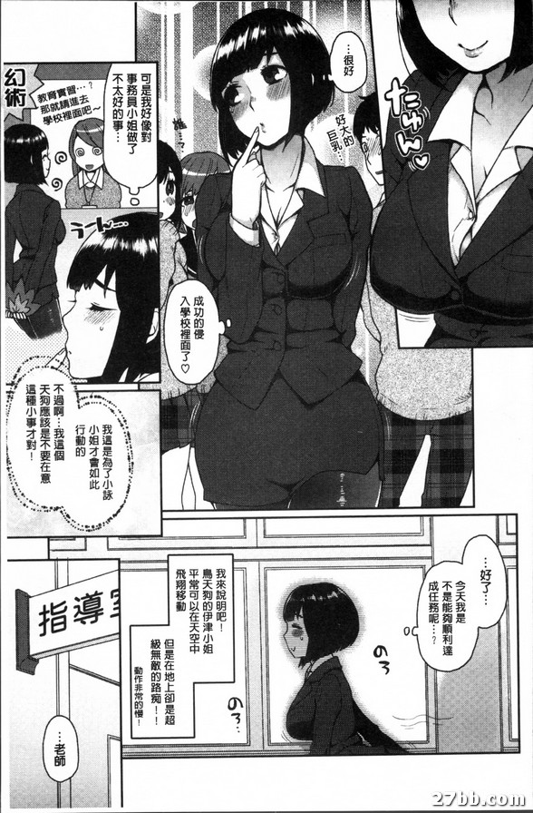 狐狸神系列_2