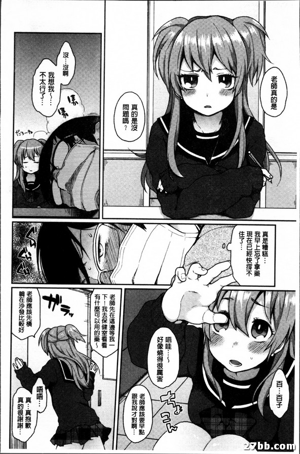 狐狸神系列_2