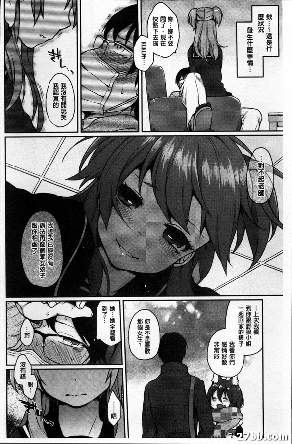 狐狸神系列_2