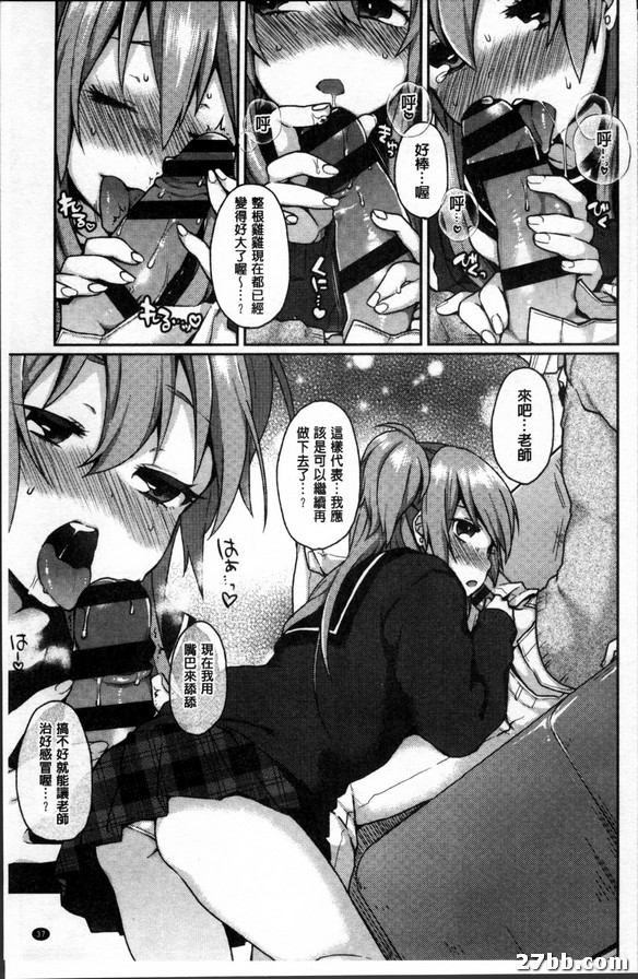 狐狸神系列_2