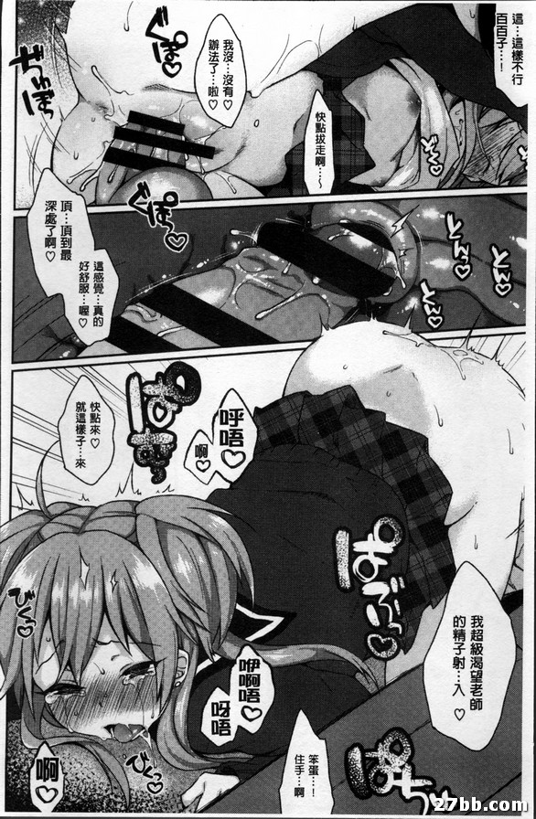 狐狸神系列_2