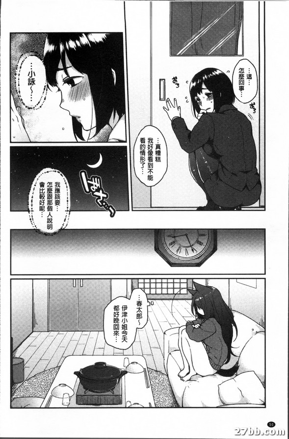 狐狸神系列_2