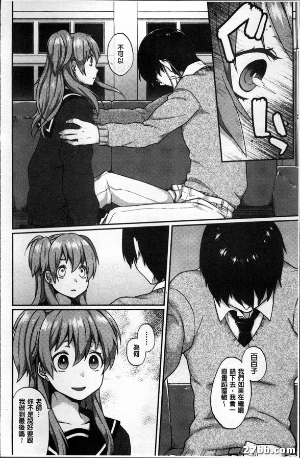 狐狸神系列_3