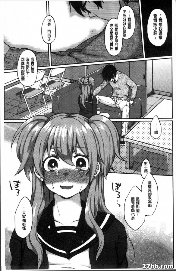 狐狸神系列_3