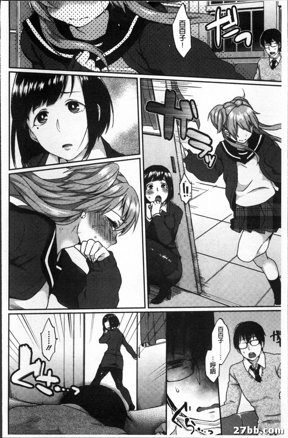 狐狸神系列_3