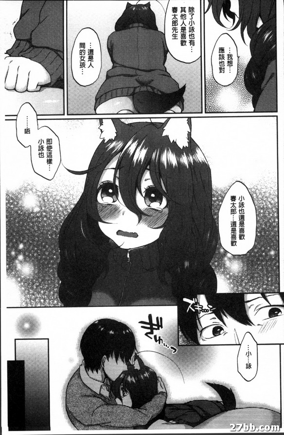 狐狸神系列_3