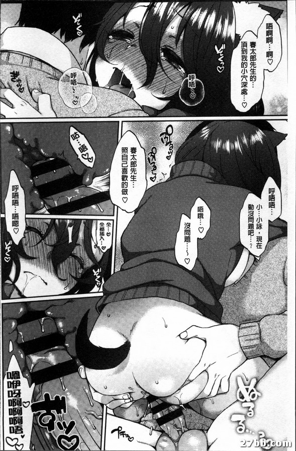 狐狸神系列_3