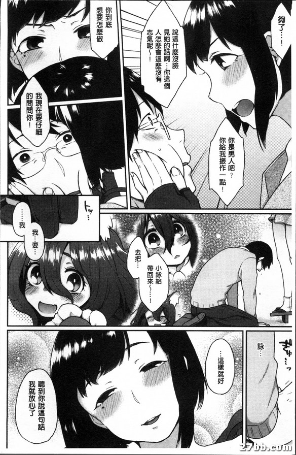 狐狸神系列_4