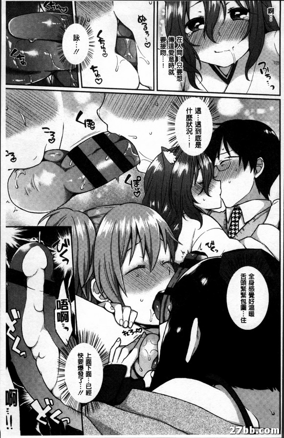 狐狸神系列_4