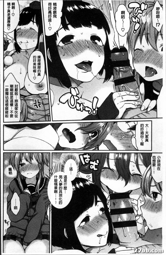 狐狸神系列_4
