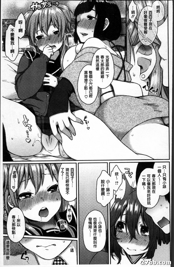 狐狸神系列_4