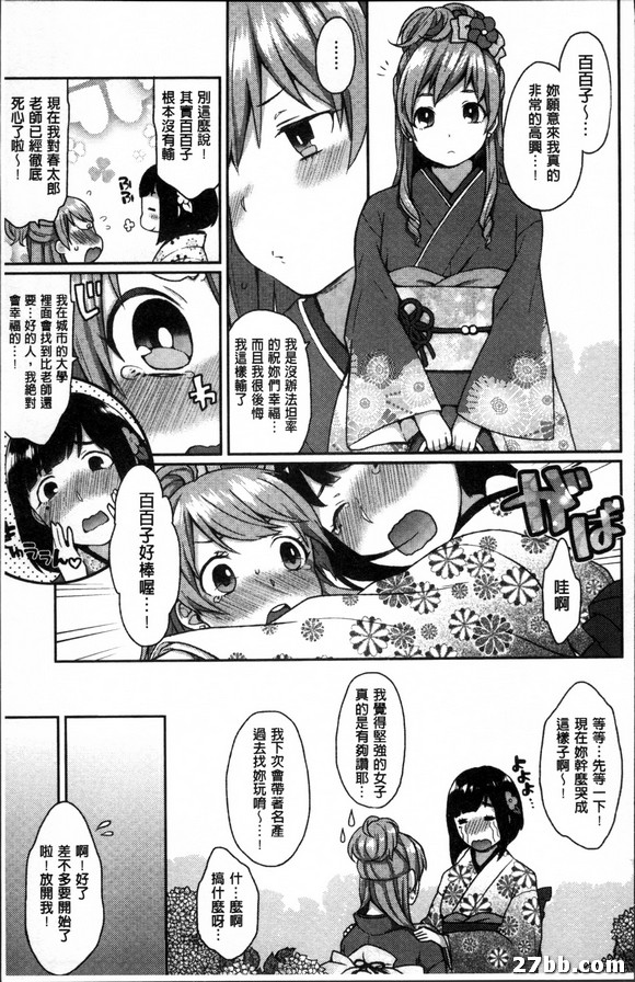 狐狸神系列_4