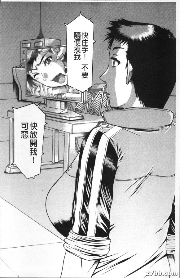 催眠女教師