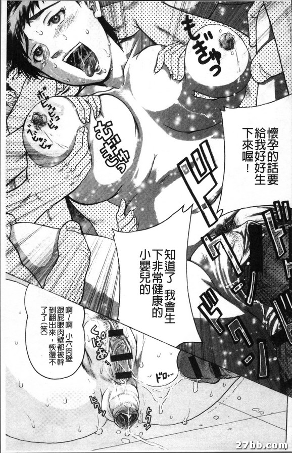 催眠女教師