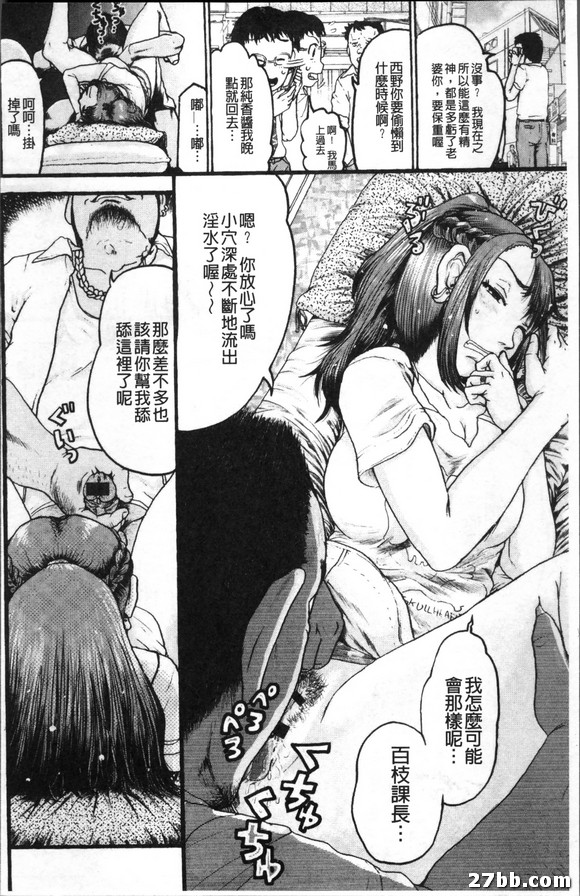 NTR 涼妻子強姦