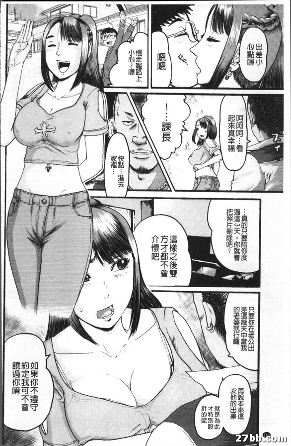NTR 涼妻子強姦