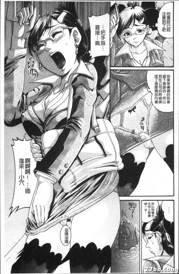 訓練陰道