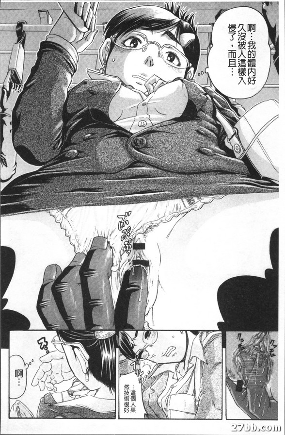 訓練陰道