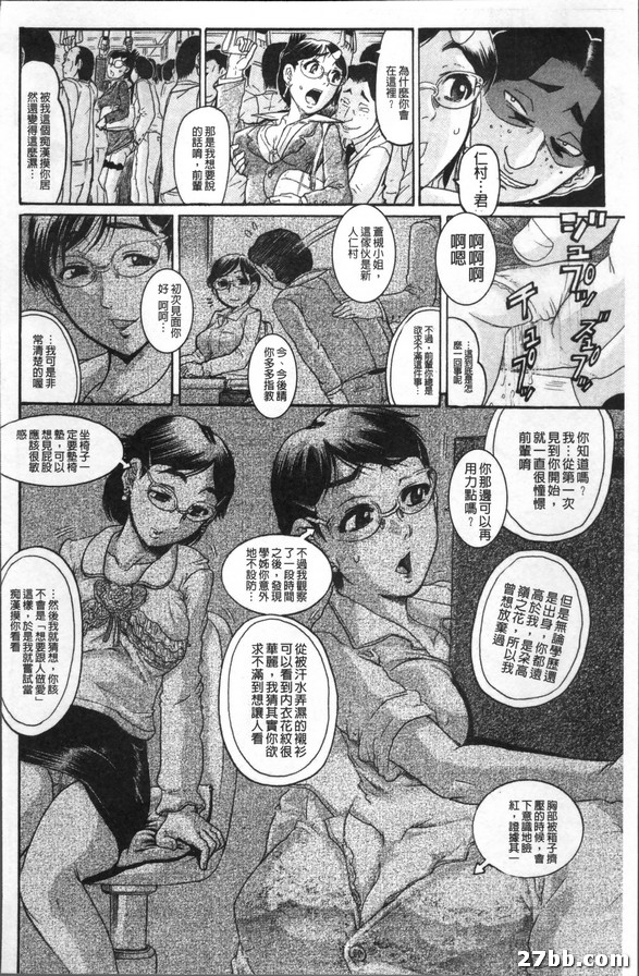 訓練陰道
