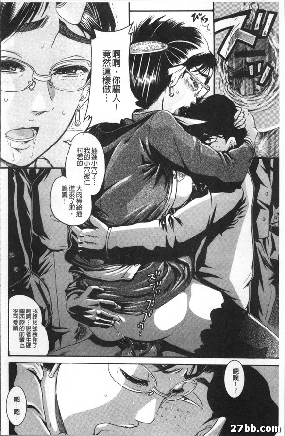 訓練陰道
