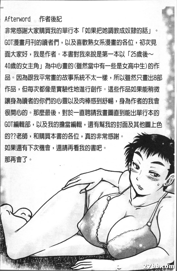 附錄