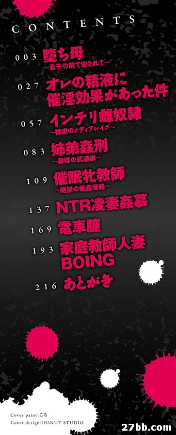 附錄