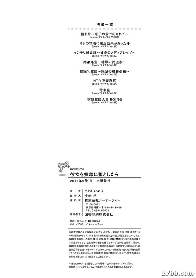 附錄