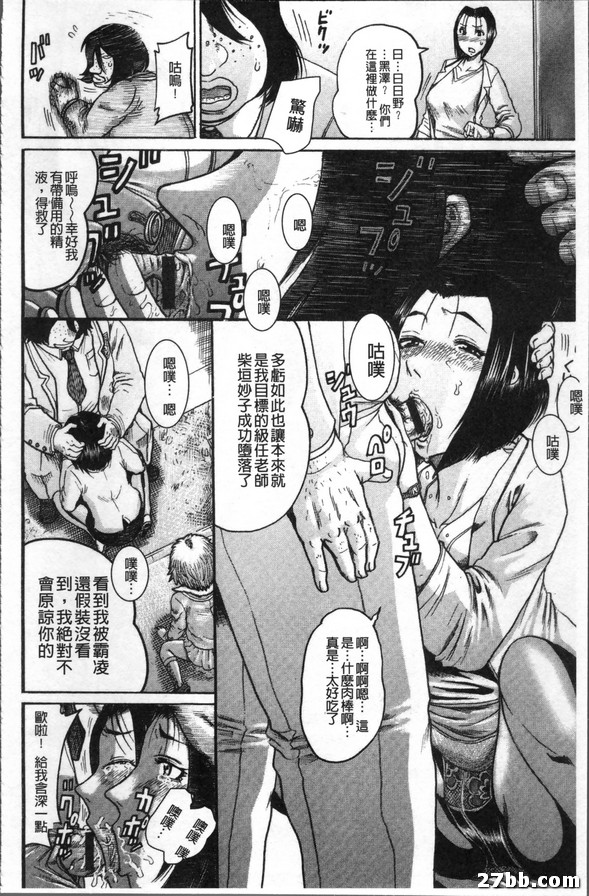 我的精液有喚起作用