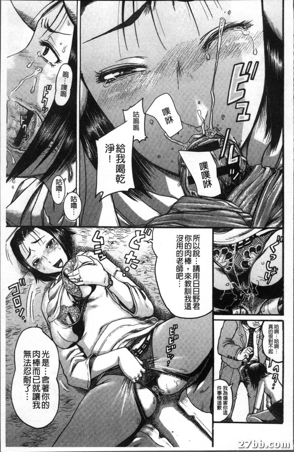 我的精液有喚起作用