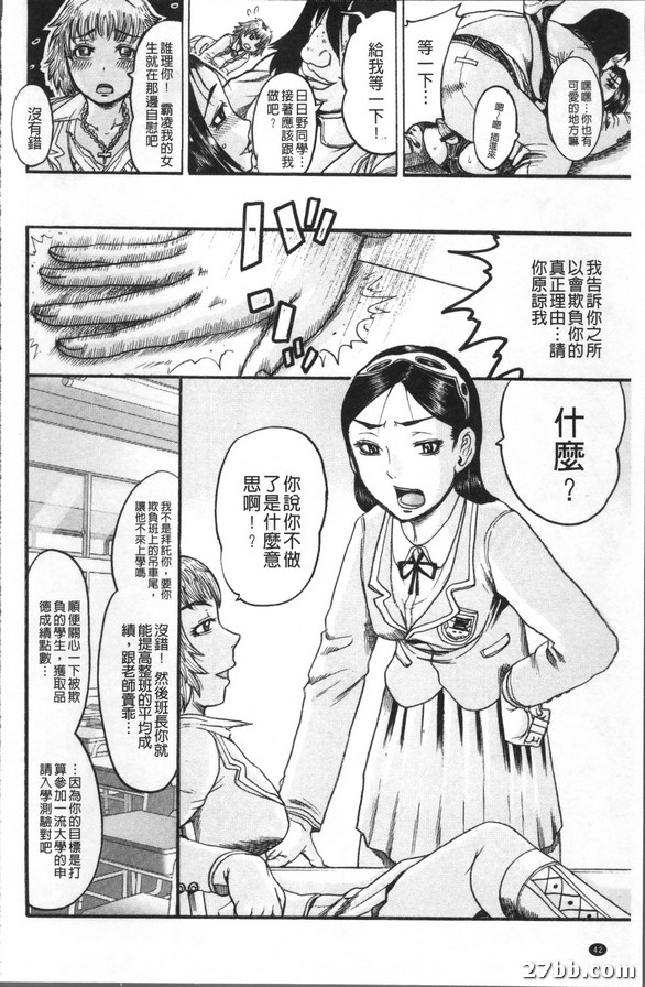 我的精液有喚起作用