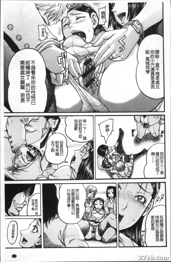 我的精液有喚起作用