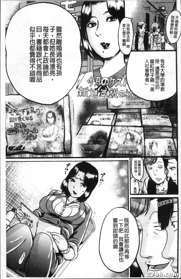 伊索特里女奴隸